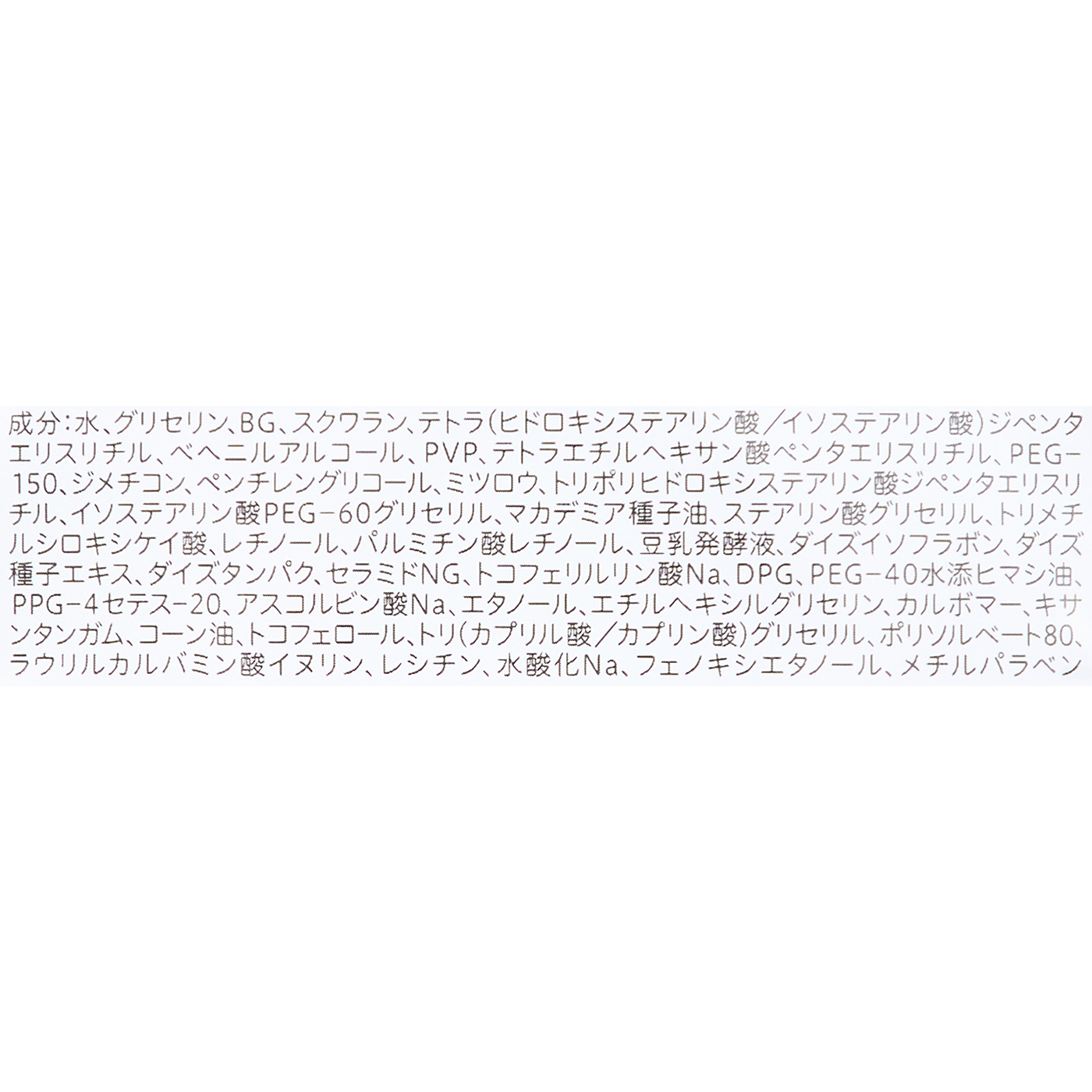 リンクルアイクリーム N 3