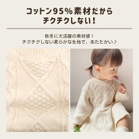 ニットロンパース 5