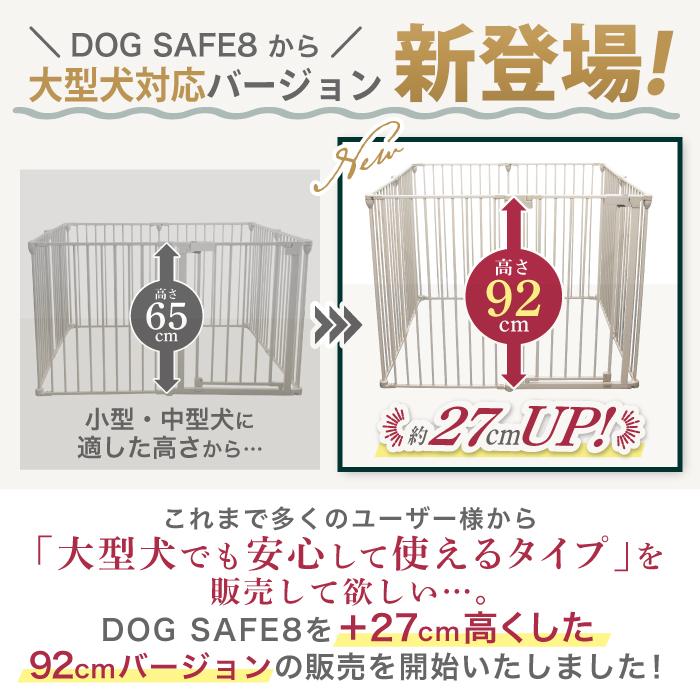 ペットケージ 5