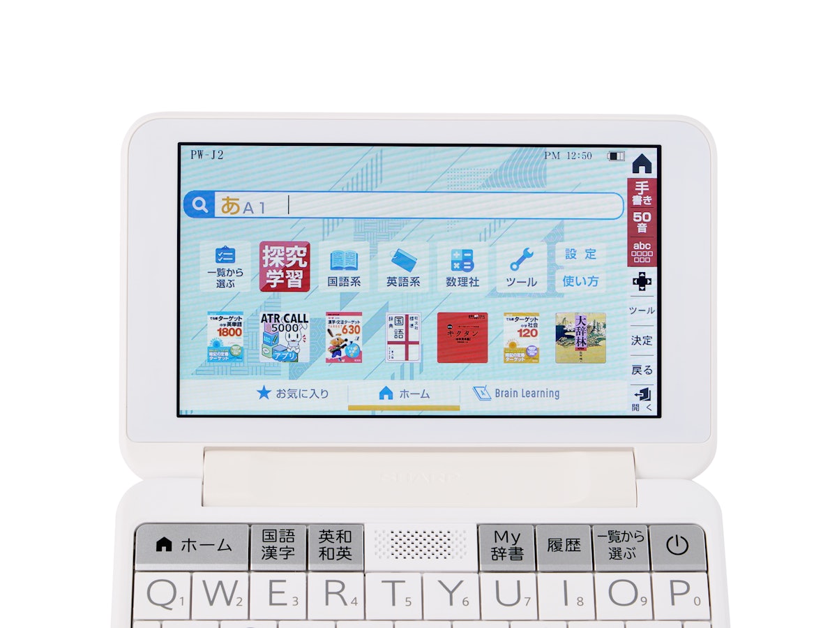 SHARP 電子辞書 Brain 中学生向け PW-J2-V バイオレットSHARP SHARP 電子辞書 Brain 中学生向け PW-J2-V バイオレットSHARP