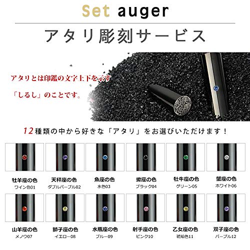ミラーブラックチタン印鑑 2