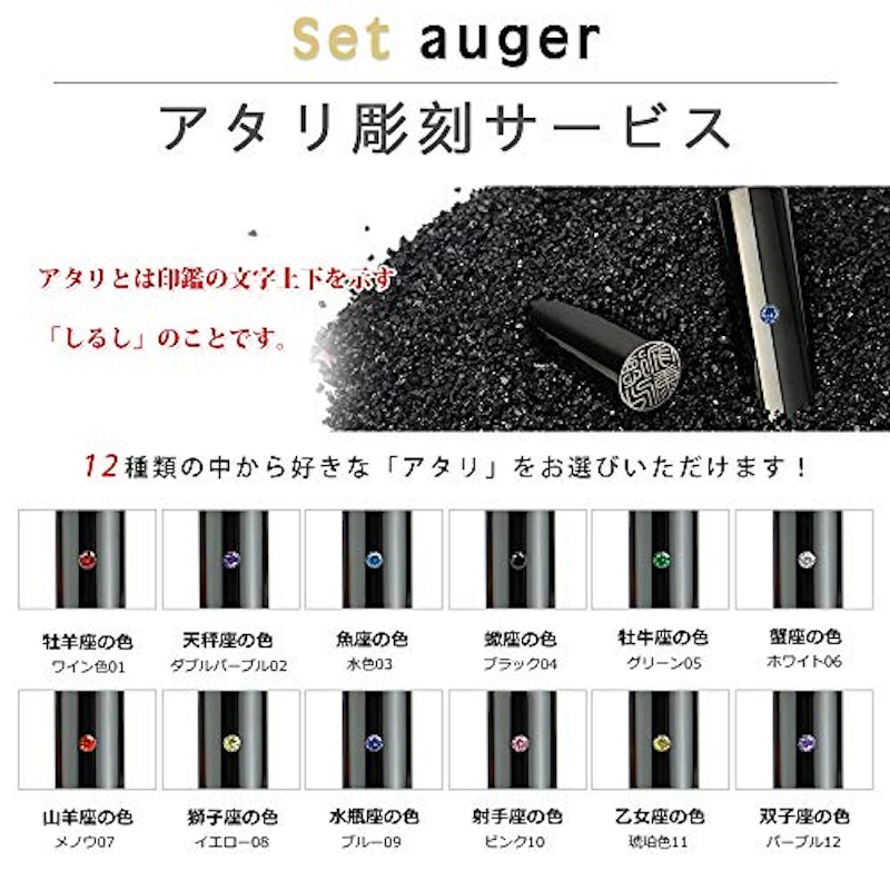 ミラーブラックチタン印鑑 2