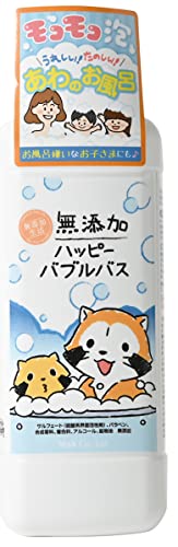 無添加　ハッピーバブルバス 1