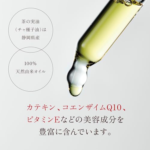 ナチュラルスキンケアオイル 3