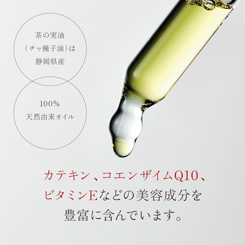 ナチュラルスキンケアオイル 3