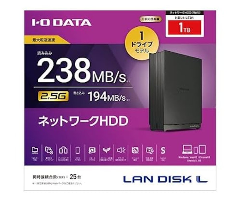 LAN DISK L ネットワークHDD 5