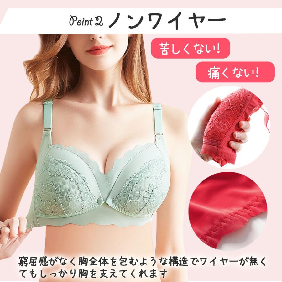 授乳ブラ 3