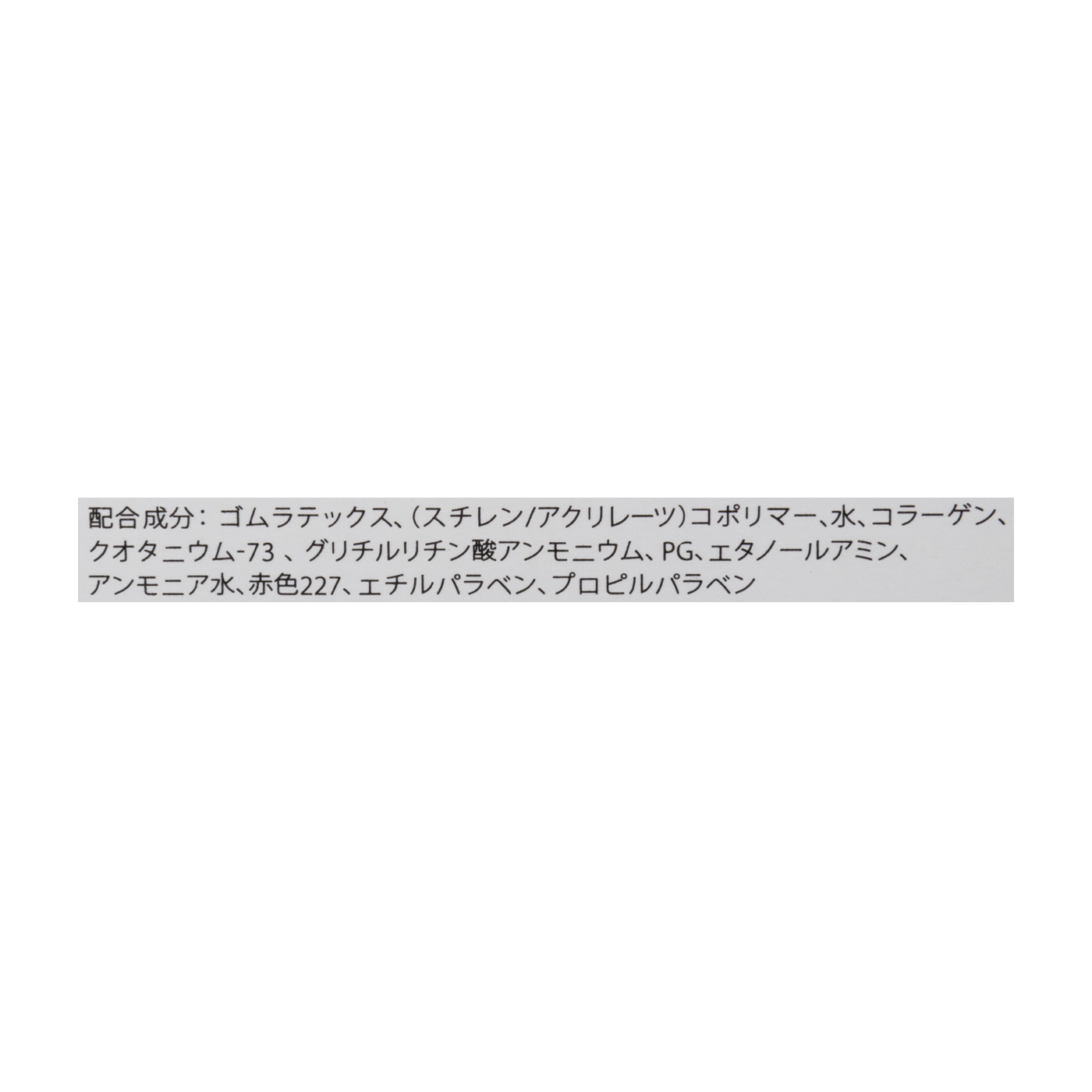 21年 アイプチのおすすめ人気ランキング選 バレないのはどれ Mybest