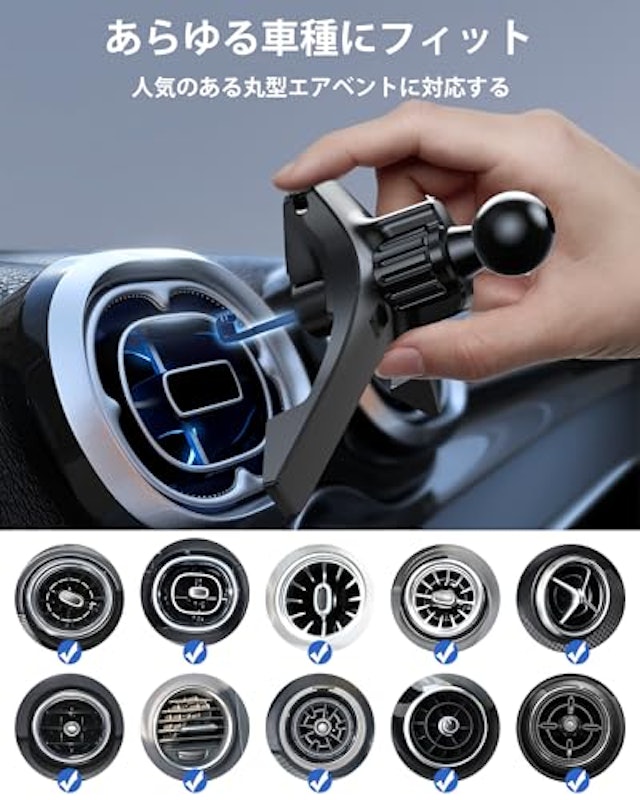 スマホホルダー 3