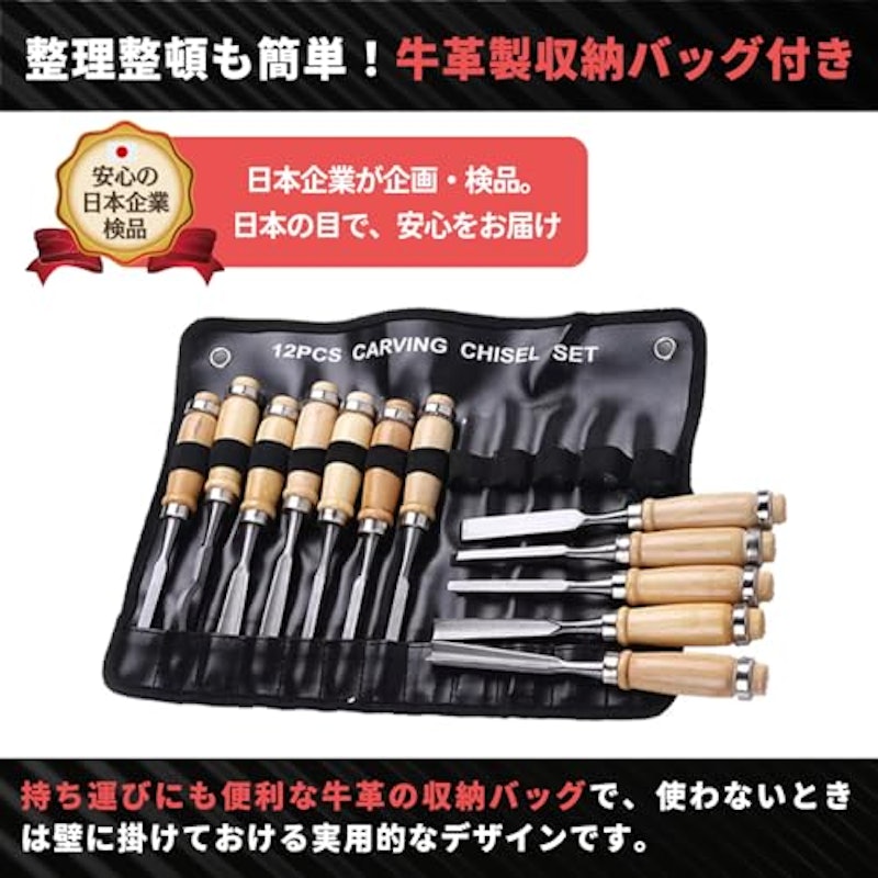 彫刻刀 セット 6