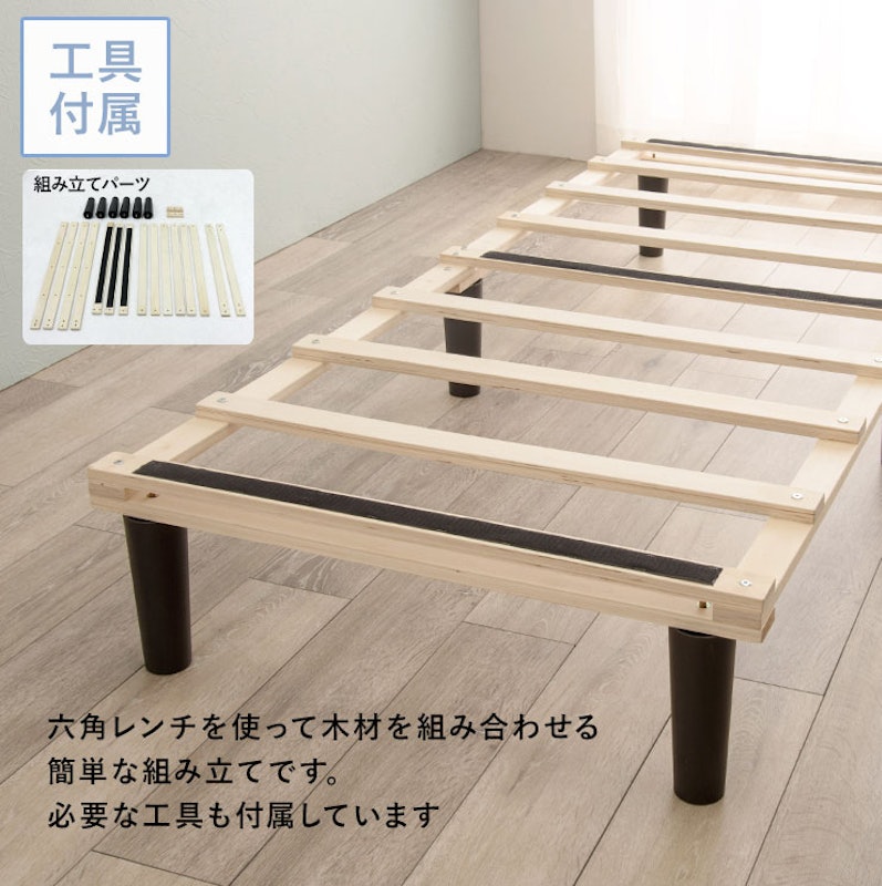 脚付きマットレスベッド 11