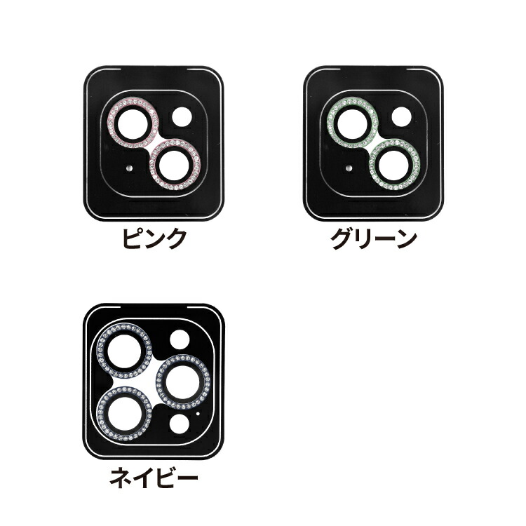 ラインストーン カメラレンズカバー 2