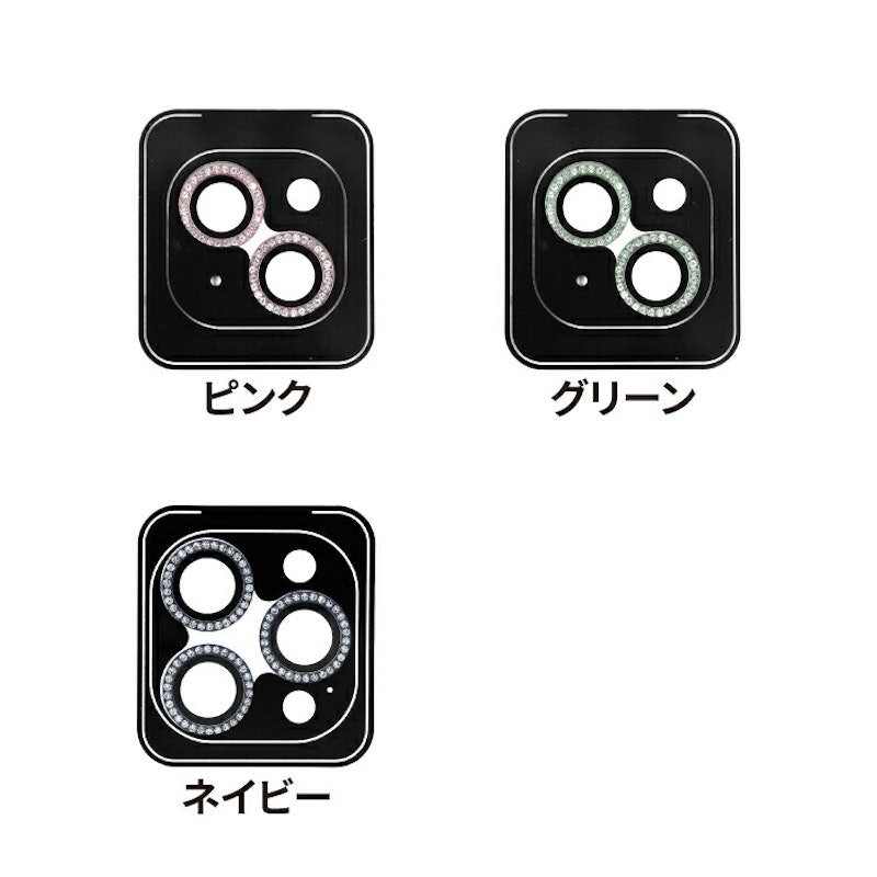 ラインストーン カメラレンズカバー 2