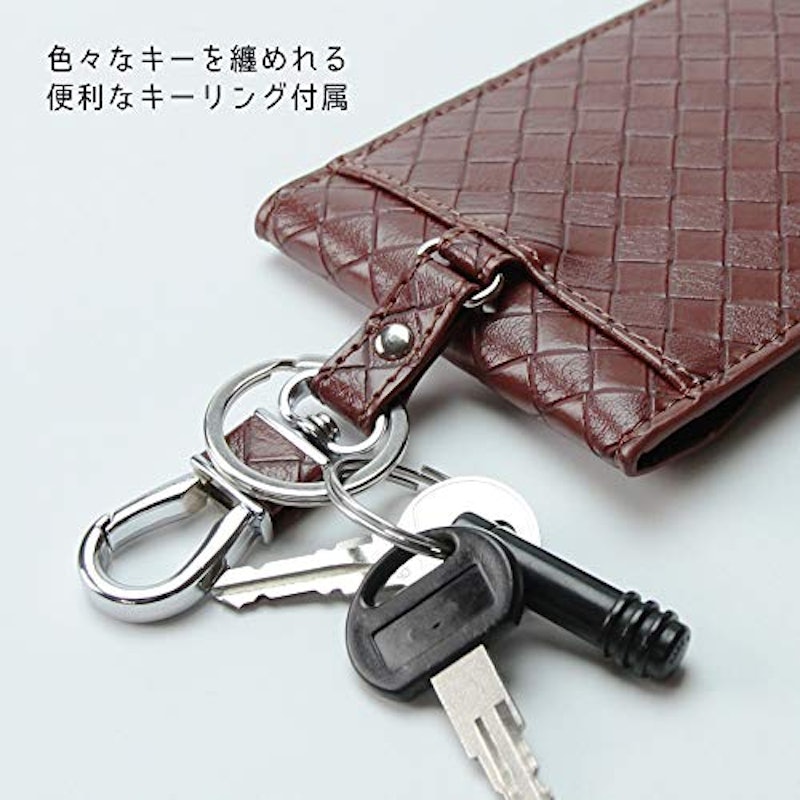 リレーアタック防止用スマートキーケース 7