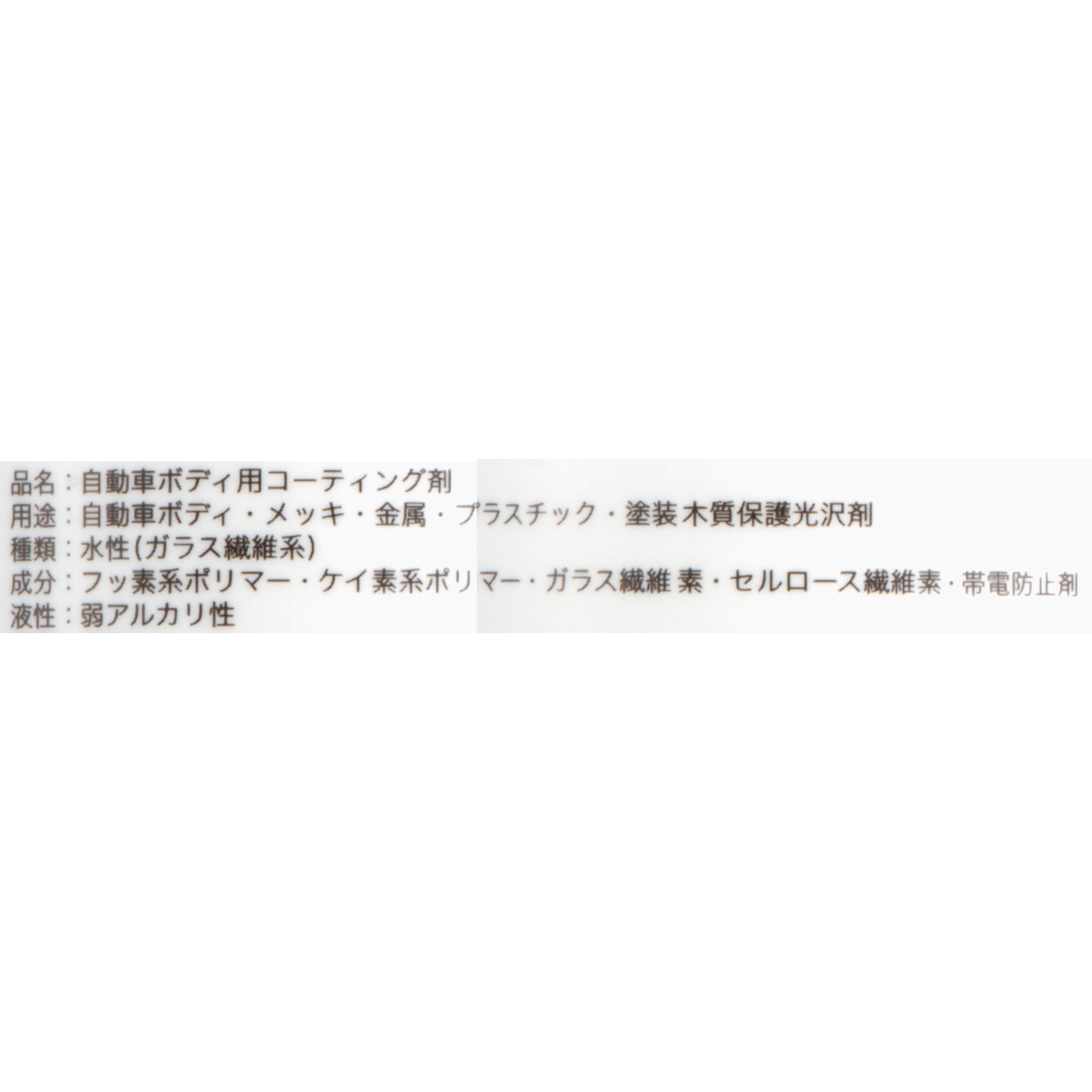 ブリスエックス 3