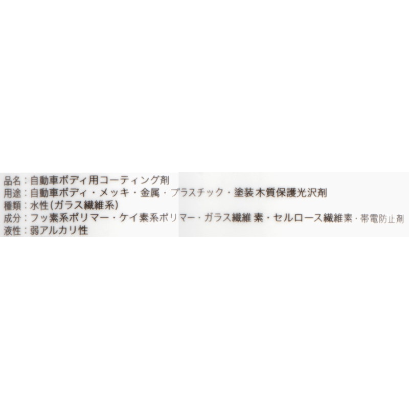 ブリスエックス 3