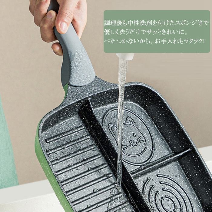 仕切り付きフライパン 3