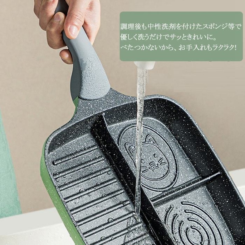 仕切り付きフライパン 3