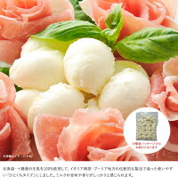お試しチーズセット 2
