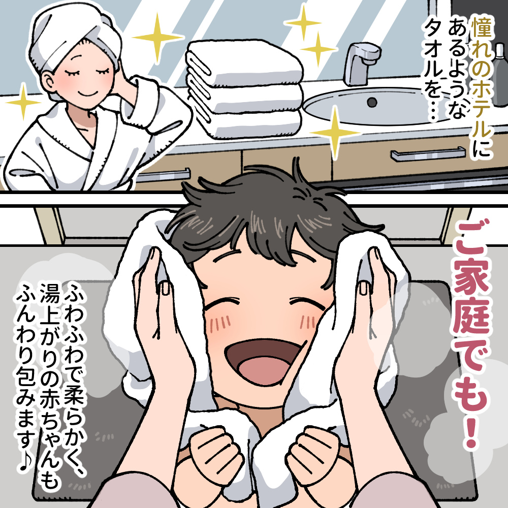 バスタオル  10
