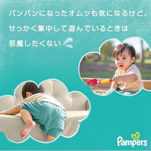 ベビー用パンツおむつ 4