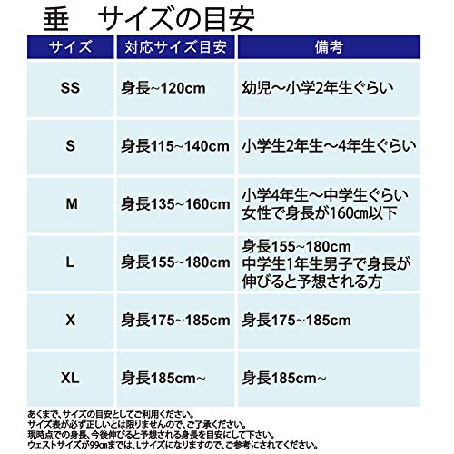 剣道垂 4