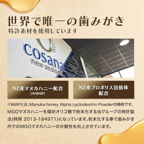 プロポリス & マヌカハニー MGO400+ 5