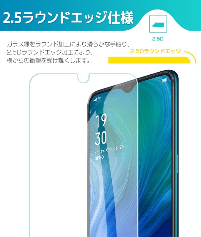 ガラスフィルム 4