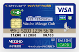 みずほマイレージクラブカードのおすすめ5種類!年会費や付帯保険を徹底解説【2025年】 3