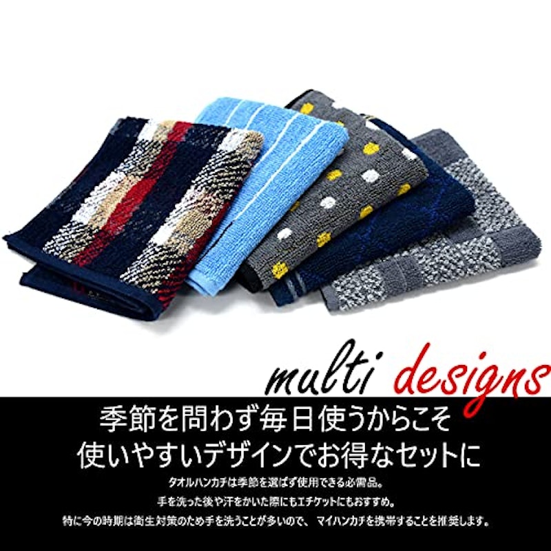 タオルハンカチセット 4