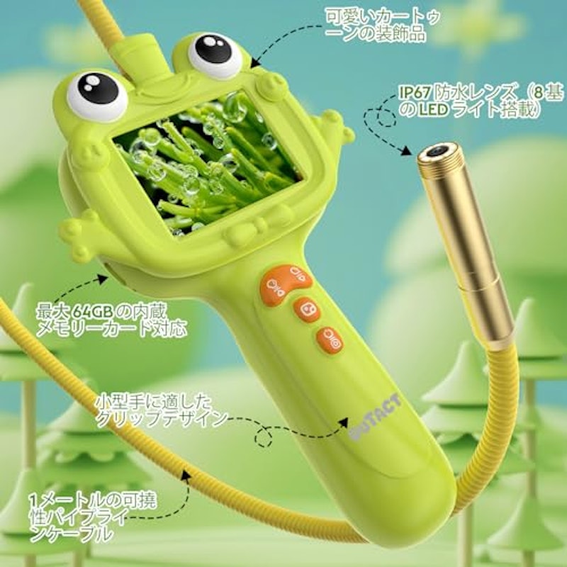 子供用内視鏡 8