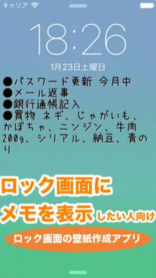 22年 壁紙アプリのおすすめ人気ランキング選 Mybest