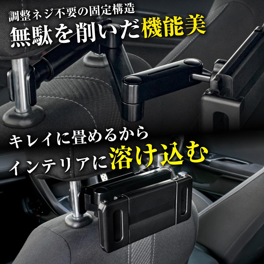 タブレットホルダー 2