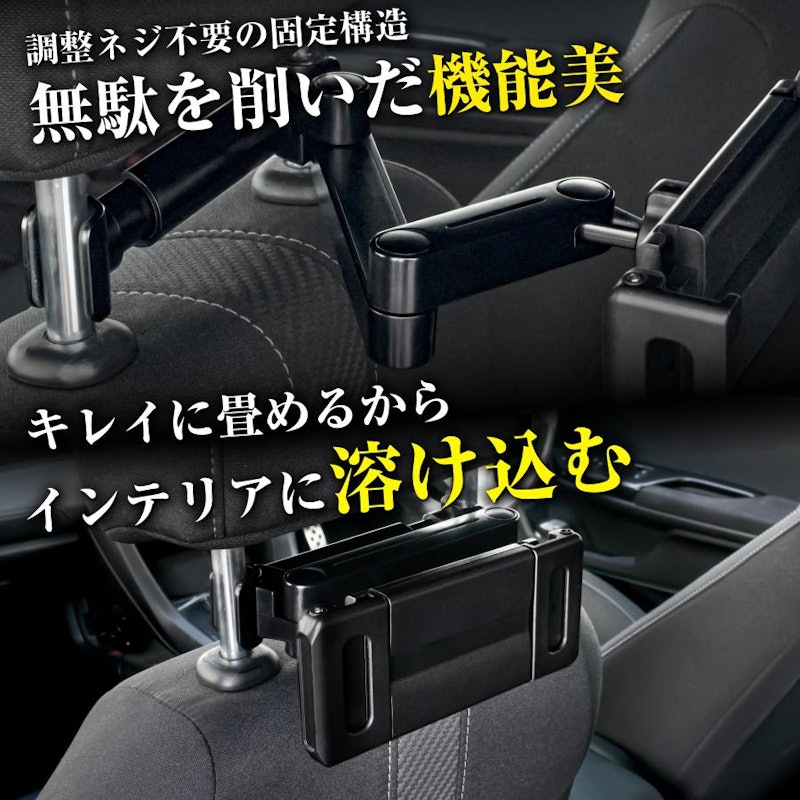 タブレットホルダー 2