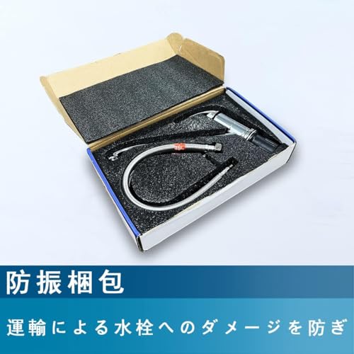 キッチン水栓 5