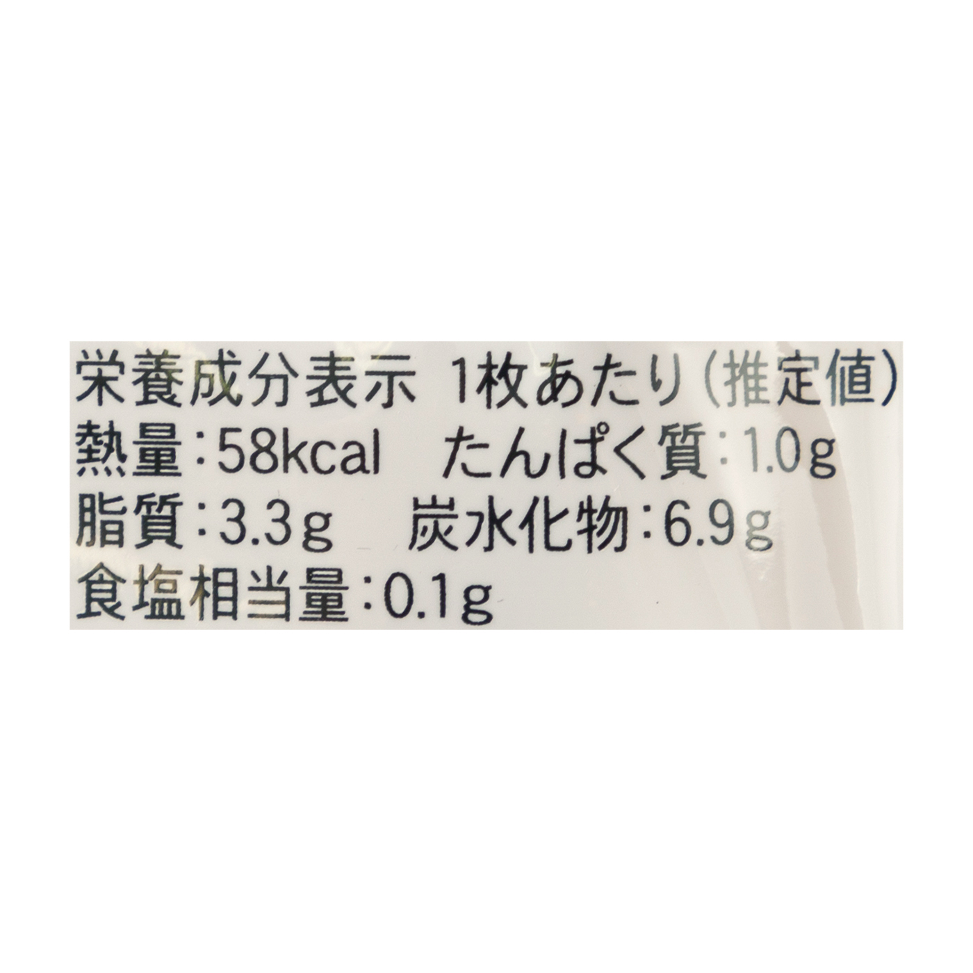四角い大麦おからクッキー 7