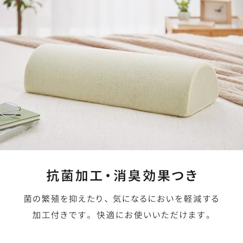 足枕 2個セット 2