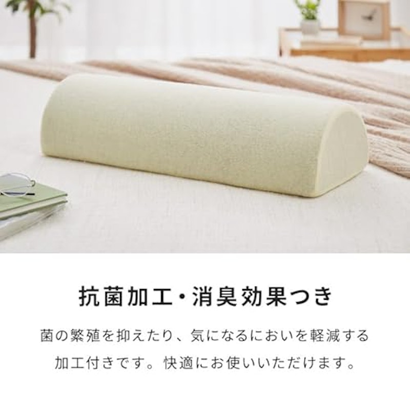 足枕 2個セット 2