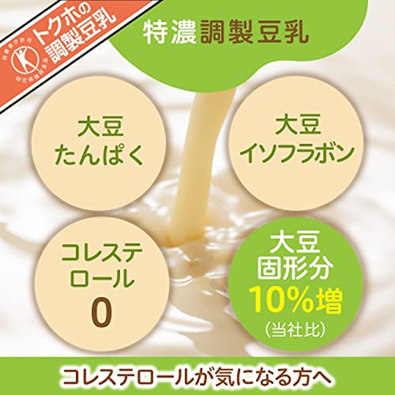豆乳アソートセット 4