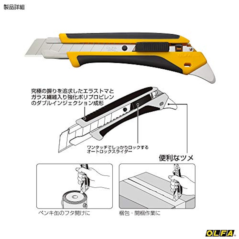 ハイパーAL型 大型カッター 3