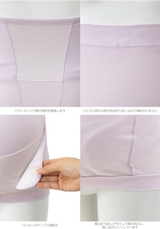 これ1枚でらくちん妊婦帯 6