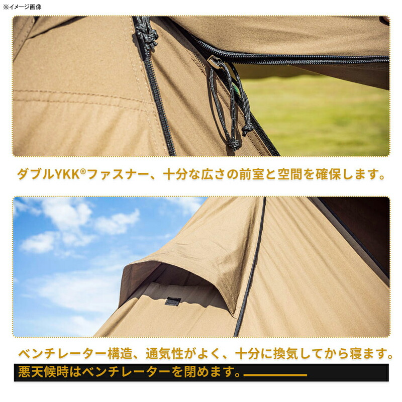 ROC SHIELD TCタープテント 4