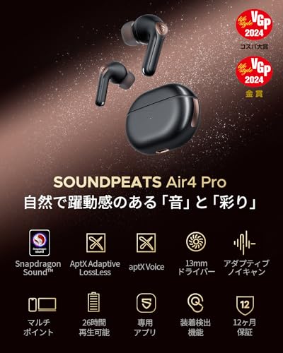 Air4 Pro 2