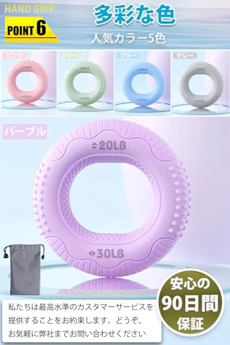 ハンドグリップ 8