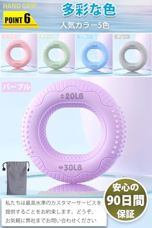ハンドグリップ 8