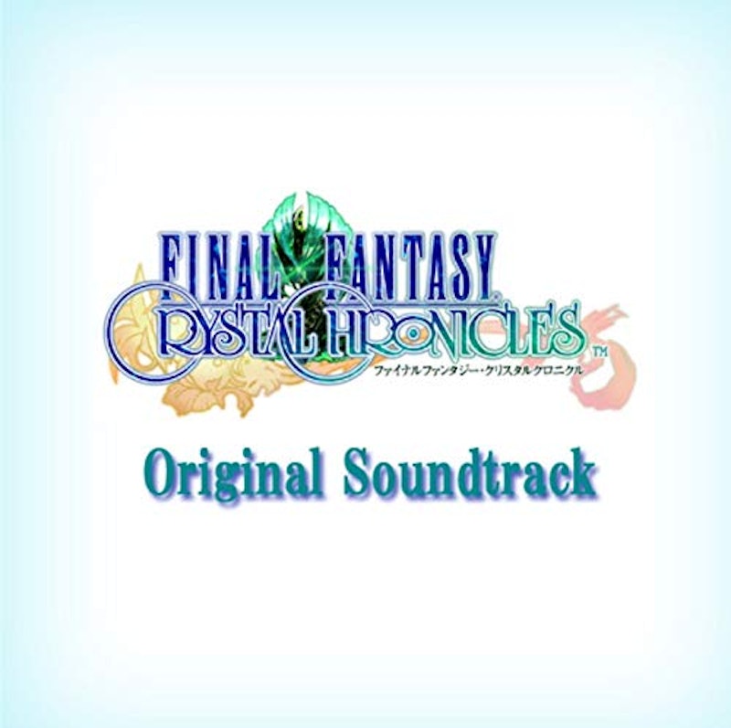 ファイナルファンタジー・クリスタルクロニクル オリジナル・サウンドトラック 1