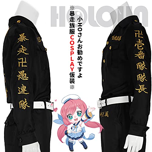 東京卍會 コスプレ 7