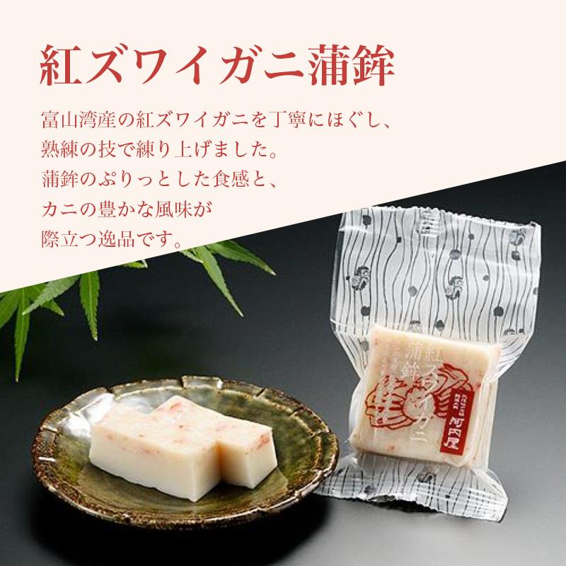 棒S×氷見うどんセット 5