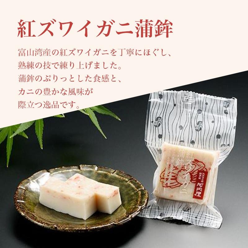 棒S×氷見うどんセット 5