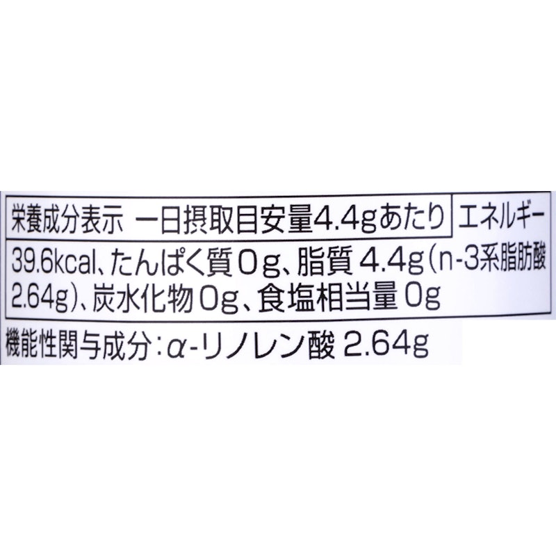 アマニ油効果 2